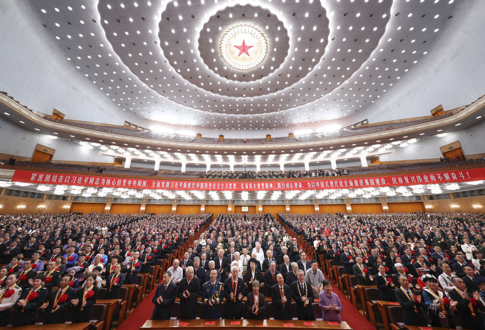 新华图讯丨庆祝中国共产党成立105周年大会隆重举行