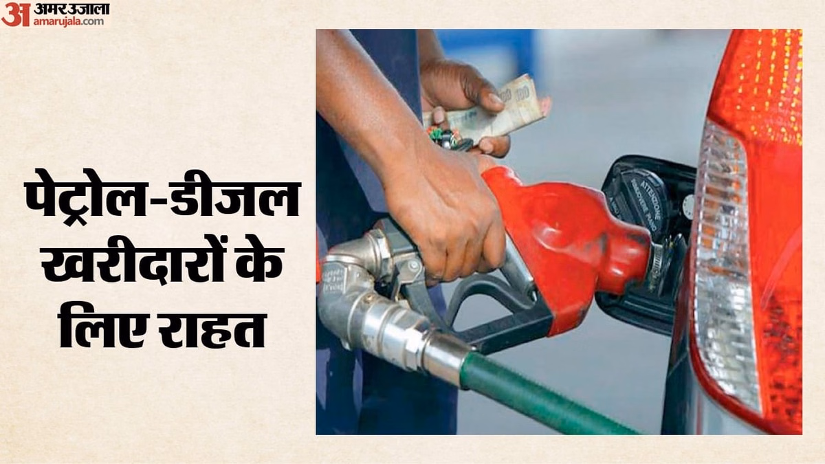 Today Petrol-Diesel Price: नायरा एनर्जी ने घटाए पेट्रोल-डीजल के दाम, अन्य कंपनियों पर नजरें