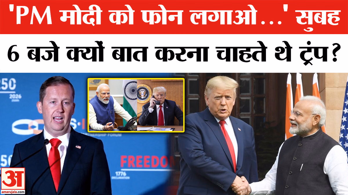 Donald Trump-PM Modi Friendship : सर्जियो गोर ने बताई ट्रंप-मोदी के बीच स्पेशल बॉन्ड की कहानी