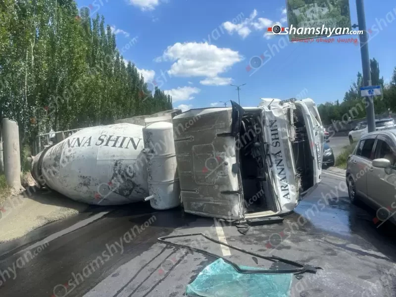 «Ծիրանի» ռեստորանի մոտ բախվել են Howo  ինքնաթափը և Howo բետոնախառնիչը․ վերջինս բախվել է ճամփեզրի քարերին և կողաշրջվել