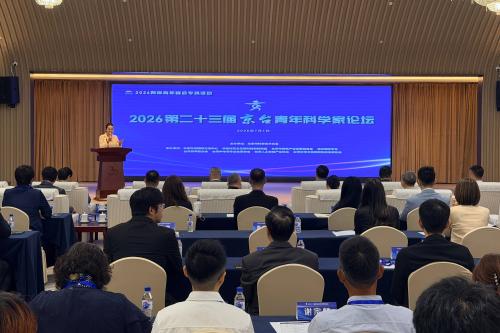 《习近平谈治国理政》第五卷土耳其推介会在安卡拉举行