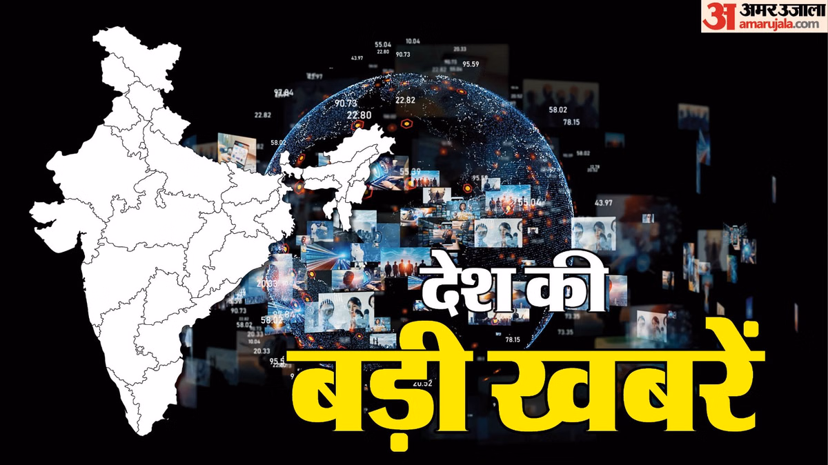 Updates: भारतीय पेशेवरों के लिए जर्मनी-इटली में बढ़े अवसर; अनुपम सिंह गहलोत बने अहमदाबाद के नए पुलिस कमिश्नर