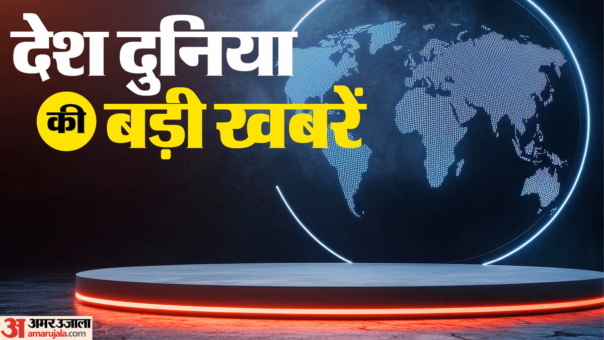 TOP News: राम मंदिर ट्रस्ट पर कसेगा शिकंजा; पहाड़ों पर मौसम का कहर; भारत-इंग्लैंड पहले T20 में बारिश बना विलेन
