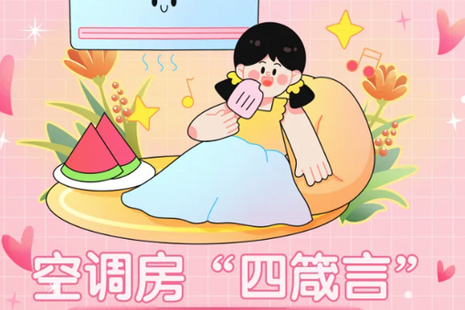 新型毒品监管：从“被动打地鼠”到主动预防