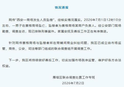 蓝皮书：中国极端天气气候事件多发强发