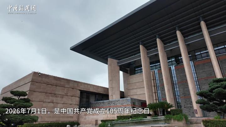 委内瑞拉发生7级以上强震：中国公民遇难人数增至9人