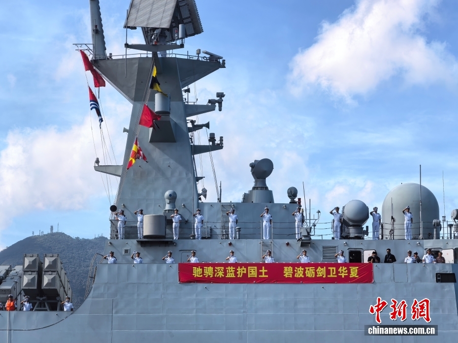 海军南宁舰、衡阳舰抵达香港 开启开放参观和文化交流活动