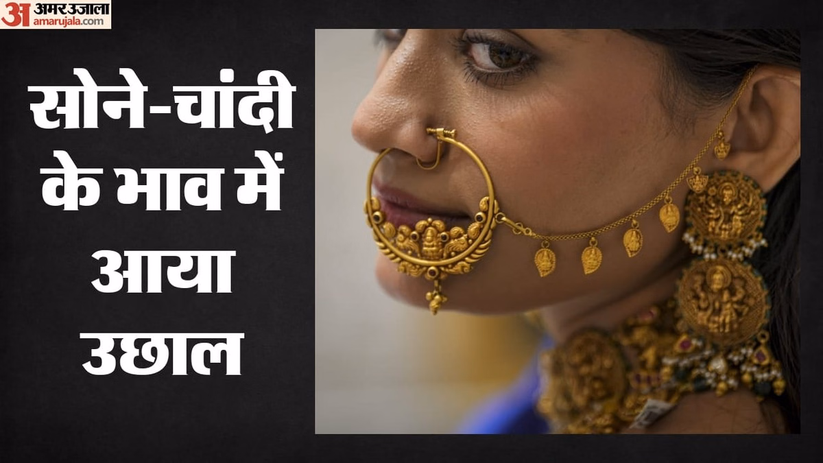 Gold Silver Price: सोने में ₹3000 की तेजी, भाव ₹1.47 लाख प्रति 10 ग्राम के पार; जानें चांदी का क्या हाल