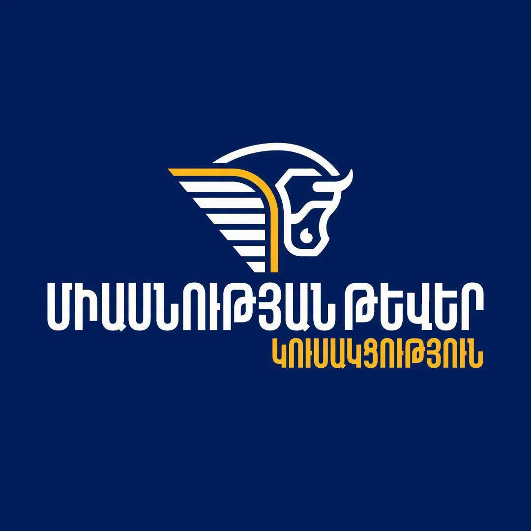 Քաղաքացիների նկատմամբ ճնշման և վախի մթնոլորտի նոր դրսևորում. «Միասնության թևերն» ահազանգում է