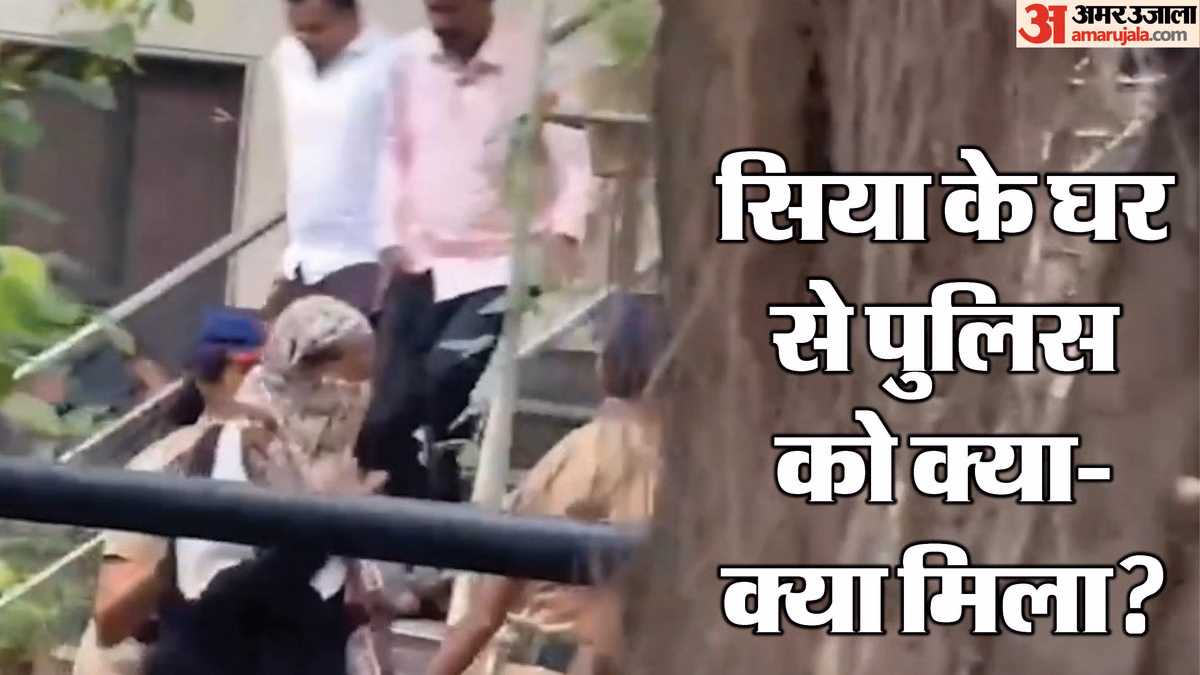Ketan Murder Case: सिया को लेकर घर पहुंची पुलिस, बरामद किए अहम सबूत; क्या फॉरेंसिक जांच में होगा बड़ा खुलासा?