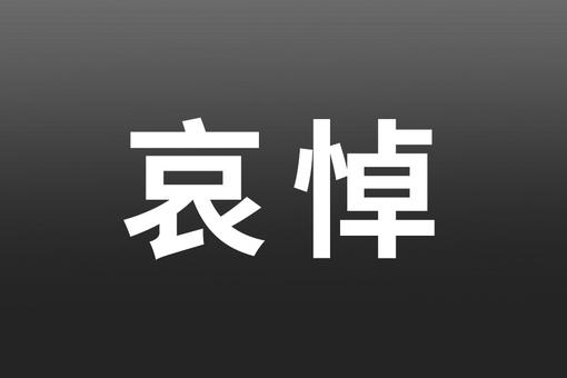 浙江山区县观察：民生温度“丈量”共富成色