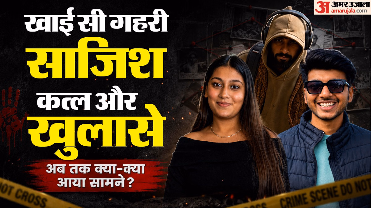 Explainer: केतन के कत्ल की कहानी का कितना सच आया सामने, सिया की सजिश के कितने खुलासे अभी बाकी? पढ़ें टाइमलाइन