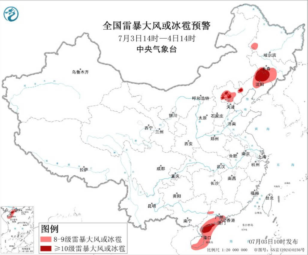 中央气象台发布强对流天气蓝色预警