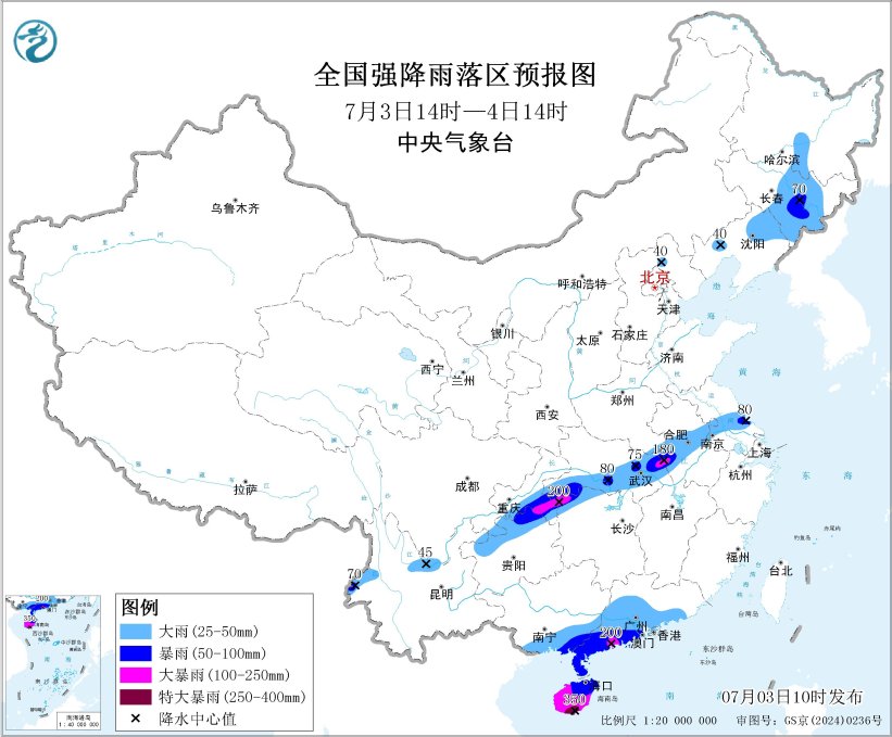 中央气象台继续发布暴雨黄色预警
