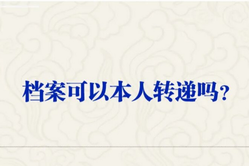 侨批档案数据库共建启动 粤闽两省侨批已超42万件
