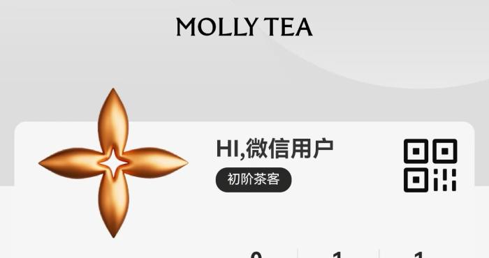 茉莉奶白四叶花LOGO惹怒LV，一审被判赔LV千万