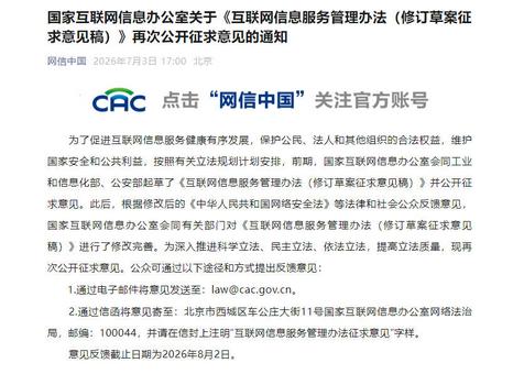 两岸学者：习近平“七一”讲话涉台内容展现对统一的坚定信心