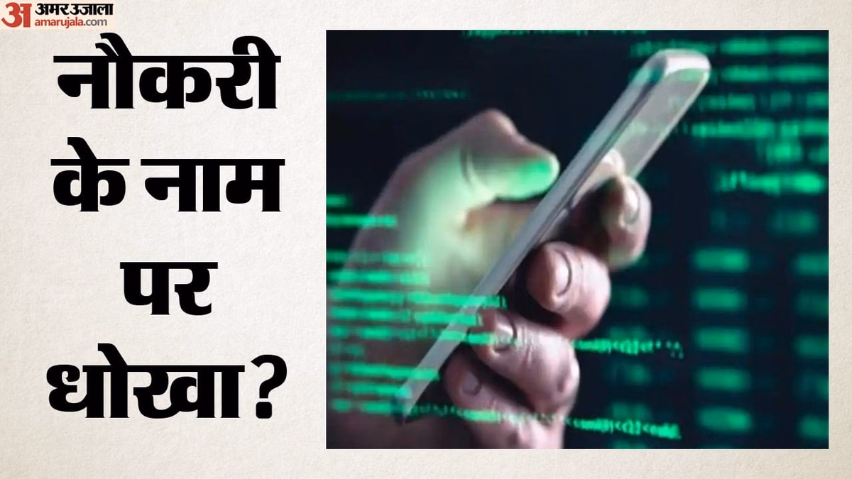 म्यांमार में 800 भारतीय बंधक?: युवक ने बताया- 16-18 घंटे कराते हैं काम, मना करने पर देते हैं बिजली के झटके