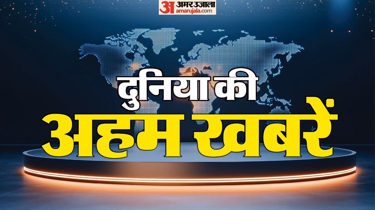 World Updates: लंदन में ईरानी पत्रकार पर हमले के दोषियों को जेल; पेरू में केइको फुजीमोरी की बड़ी जीत