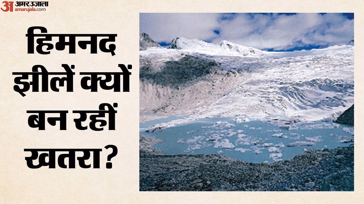 जलवायु संकट: भूटान की हिमनद झीलों से हिमालय पर खतरा, ग्लेशियर झीलों के फटने से हजारों लोगों पर मंडरा रहा खतरा