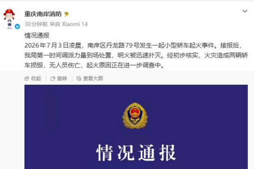 哈尔滨国际啤酒节开幕 游客在“交易所”抄底畅饮