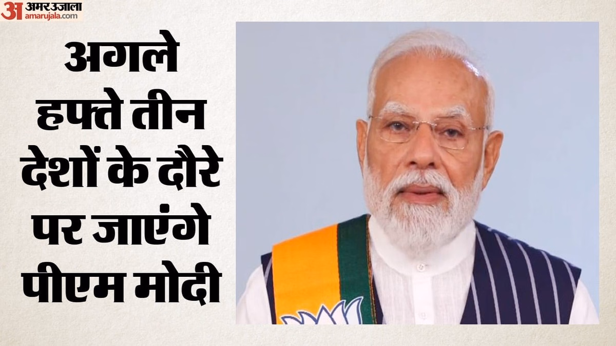 PM Modi: छह जुलाई से तीन देशों के दौरे पर PM मोदी, राष्ट्रपति प्रबोवो के न्योते पर जाएंगे इंडोनेशिया
