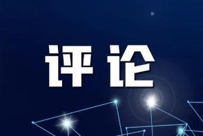 “中国共产党始终把人民放在心中最高位置”（外媒记者看中国）