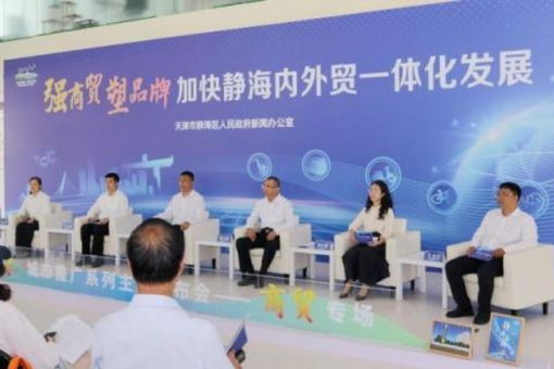 海南平稳推进2030年禁售燃油车 新能源车占比将达45%