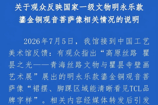 千余名英国师生在华开启中文学习与文化体验之旅