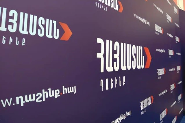 Իշխող վարչախումբը փորձում է քողարկել լեգիտիմության ճգնաժամը. «Հայաստան» դաշինքի հայտարարությունը