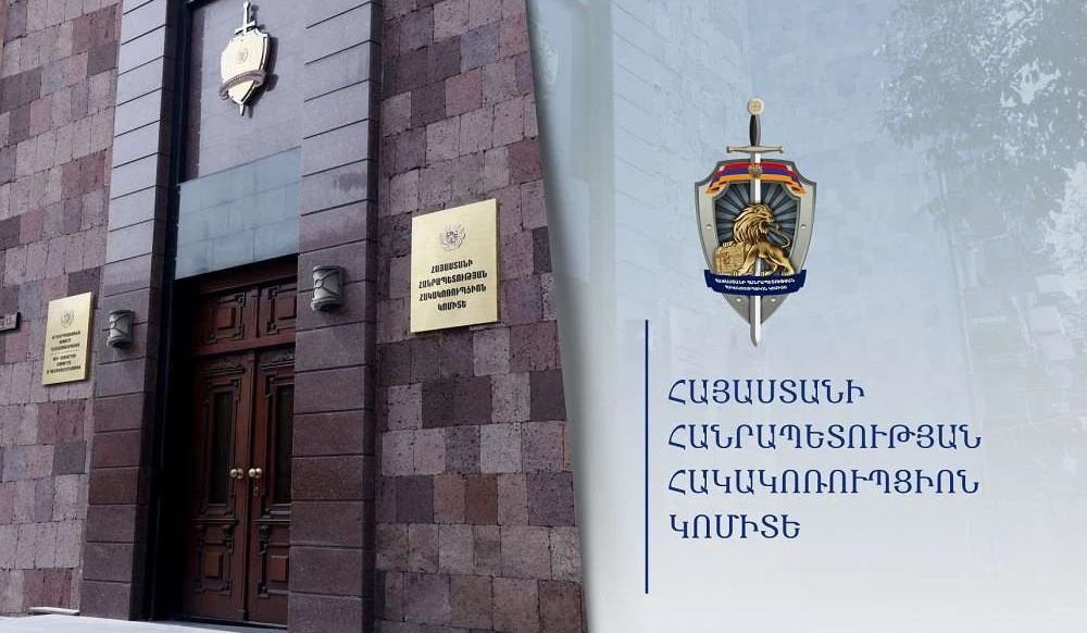 Բրյուսովի անվան պետական համալսարանի ամբիոնի վարիչը մեղադրվում է հովանավորչության համար կաշառք ստանալու մեջ