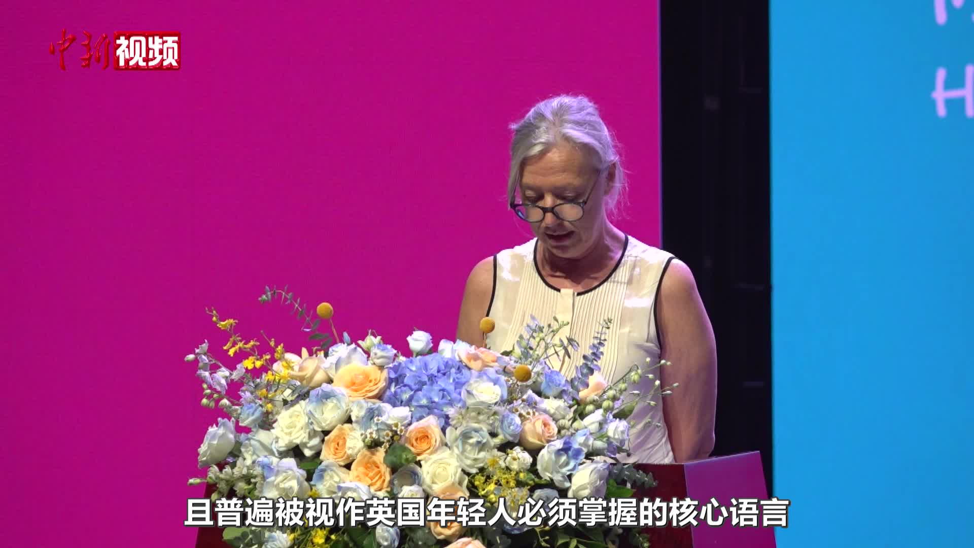 文化中国行丨一纸侨批赤子情