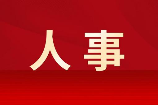 国家发展改革委紧急安排3000万元中央预算内投资支持甘肃省陇南市宕昌县山体滑坡灾害灾后应急恢复