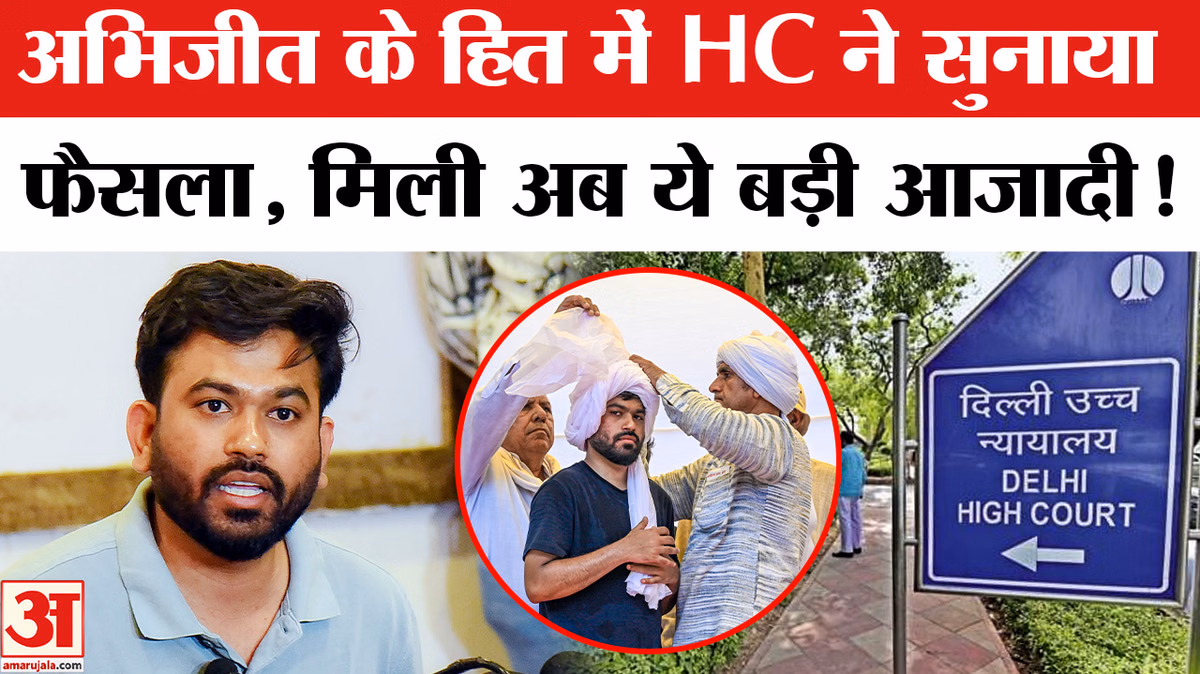 CJP को हाईकोर्ट से राहत: X अकाउंट बहाल करने का दिया आदेश