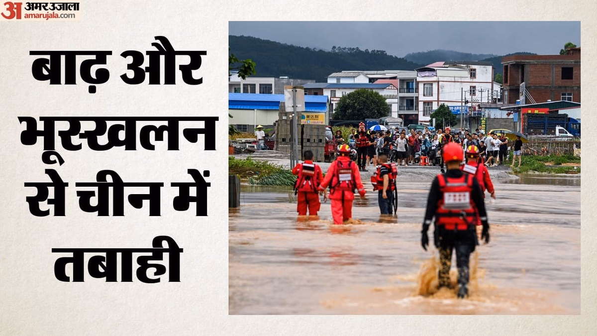चीन में भारी बारिश-बाढ़ का कहर: 20 लोगों की मौत; फार्म से बाहर निकले 900 सांप; राष्ट्रपति जिनपिंग ने क्या कहा?
