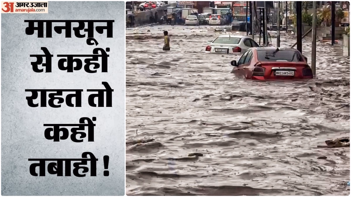 देशभर में मानसून का कहर: जम्मू से लेकर केरल तक तबाही, कई राज्यों में आंधी और बारिश की संभावना; IMD का अलर्ट