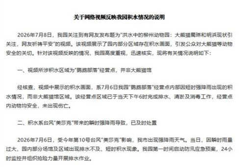 聚焦保障视障、听障群体的阅读权益——一份提案助力阅读无碍