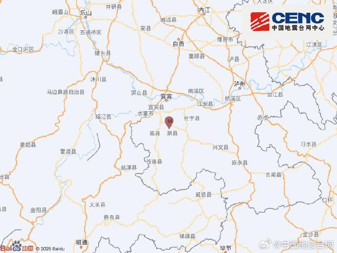 四川宜宾市高县发生4.8级地震 震源深度6千米