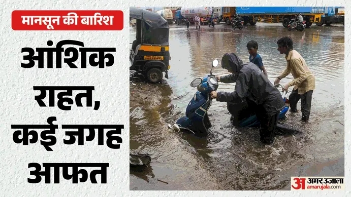 मौसम की मार: मुंबई, सूरत से लेकर दिल्ली-NCR तक... मानसून की बारिश में कैसे खुली इंतजामों की पोल? तस्वीरें गवाह