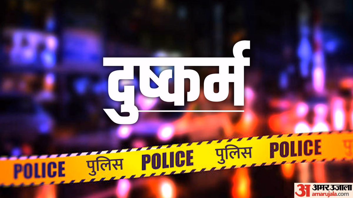 Karnataka horror: मानसिक रूप से कमजोर महिला से दुष्कर्म, आरोपी ने वीडियो बनाकर वायरल की
