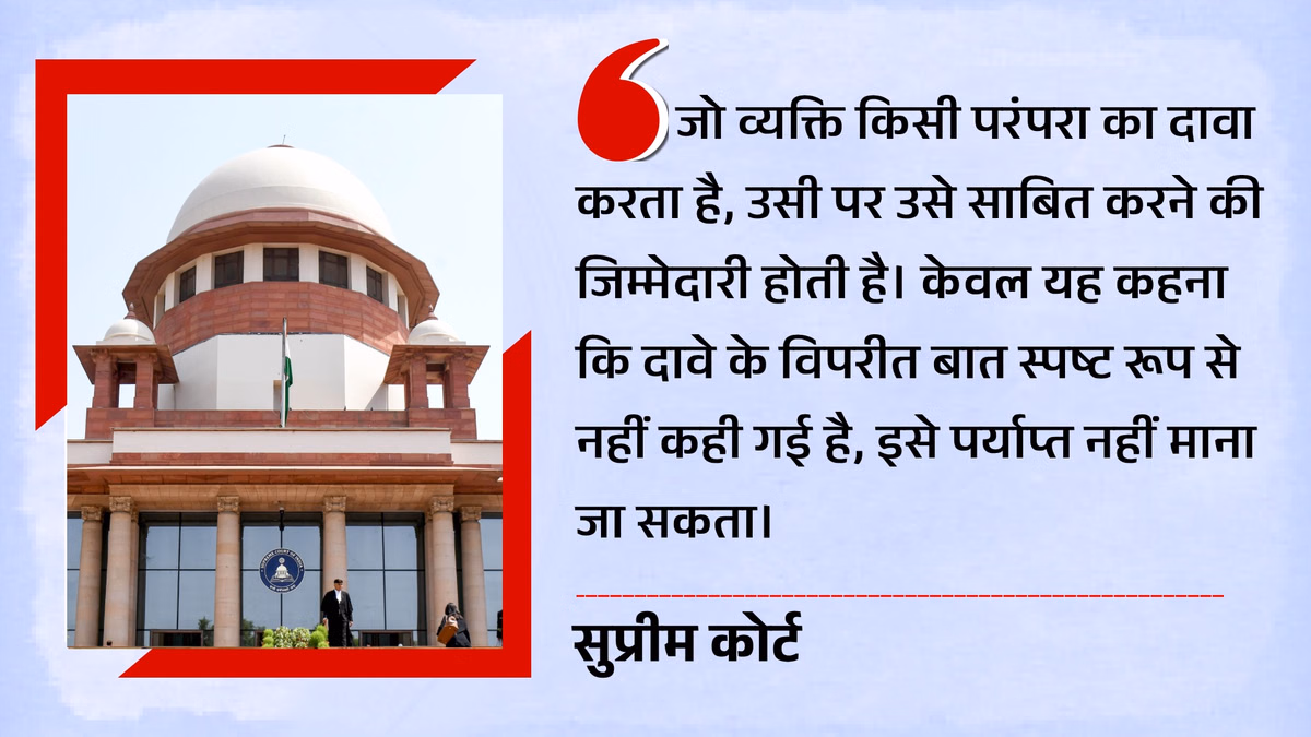 Supreme Court: क्या घरदामाद बनाकर भांजी के पति को दी जा सकती है संपत्ति? सुप्रीम कोर्ट ने दिया बड़ा फैसला