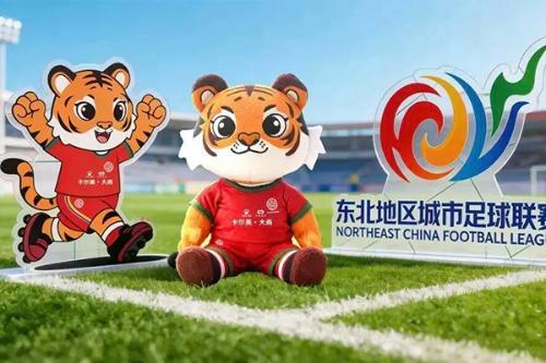 2026泰国购物节暨正大榴莲节在南宁启幕