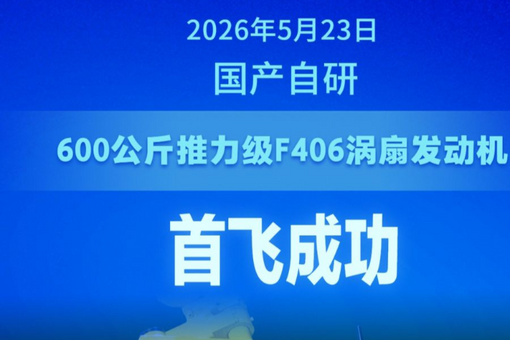 “中国林都”伊春的绿色答卷：生态绿、产业转、百姓富