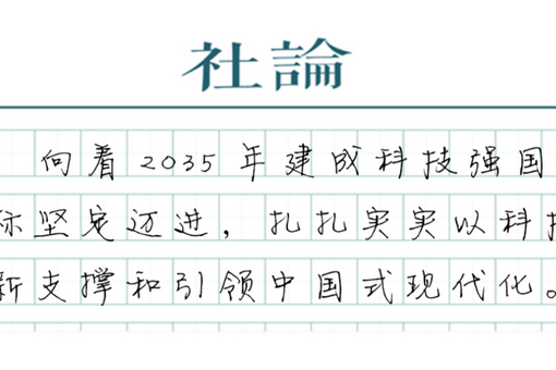 人工智能为何尚未产生真正的知识
