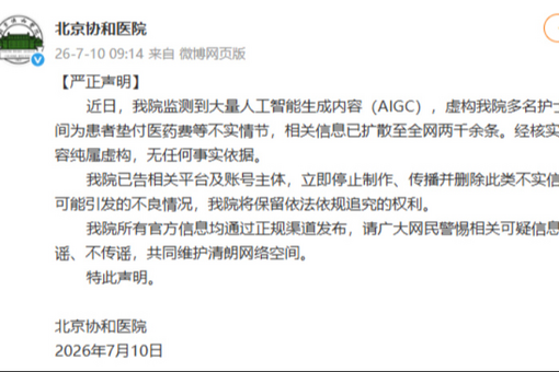 （乡村行·看振兴）聚贤赋能循环农业 江西德兴统战铺就乡村共富路