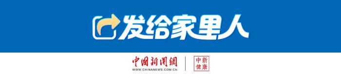 中新健康｜T细胞淋巴瘤为何更凶险？诊断又难在哪里？专家详解