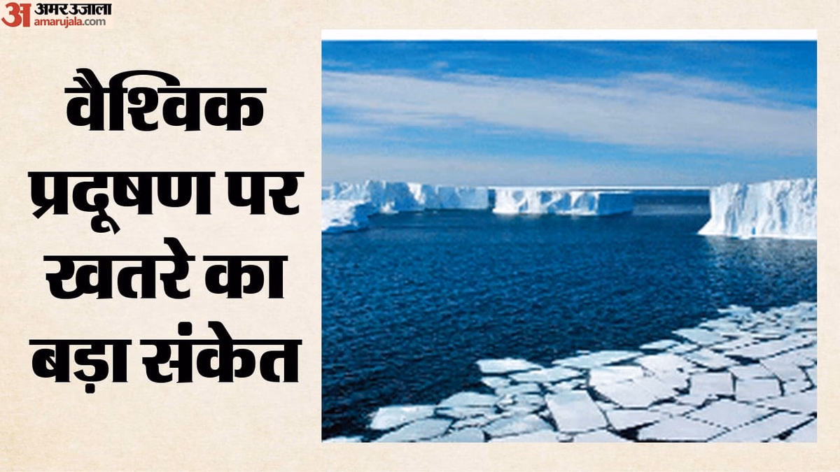 चिंताजनक: अंटार्कटिका की धरती पर भी प्लास्टिक प्रदूषण की काली छाया, मिट्टी में पहली बार मिले नैनोप्लास्टिक
