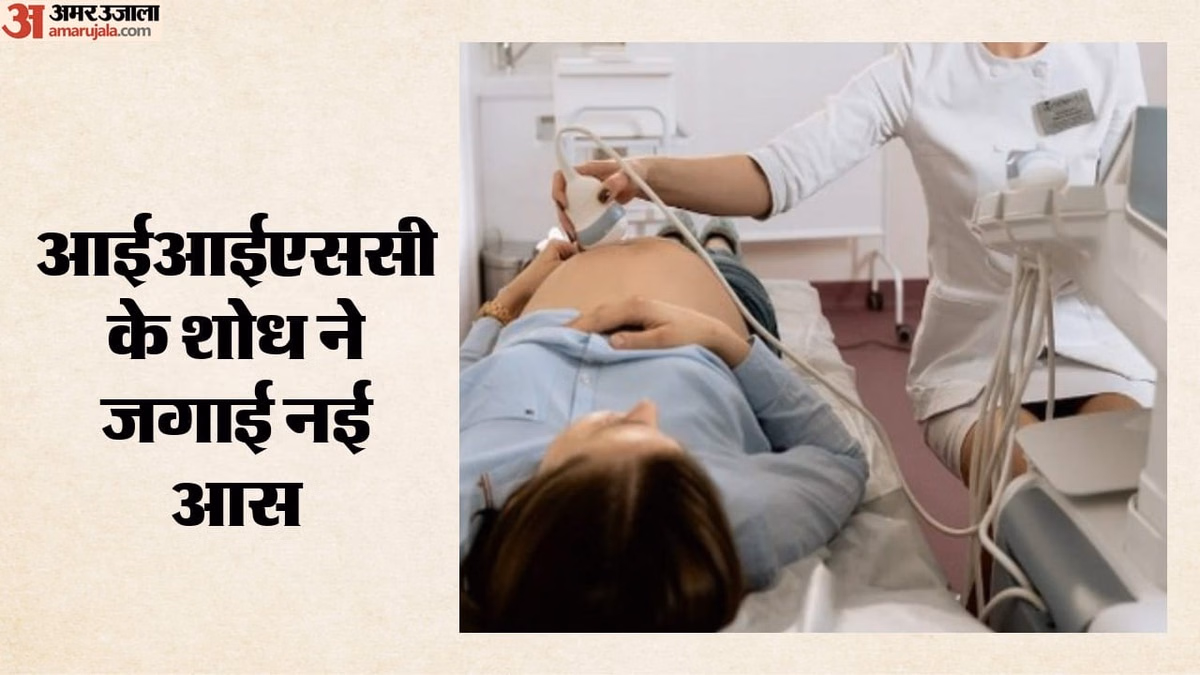 जगी नई उम्मीद: अल्ट्रासाउंड से नष्ट हो सकती हैं कैंसर की कोशिकाएं, किसने किया इस तकनीक पर सफल प्रयोग?