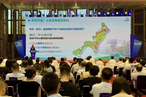 以球为媒结情谊 两岸高校学子挥棒“逐梦”浙江赛场