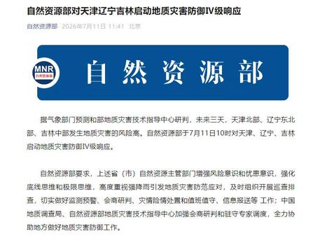 全球媒体聚焦｜外媒：中国航天计划重大突破